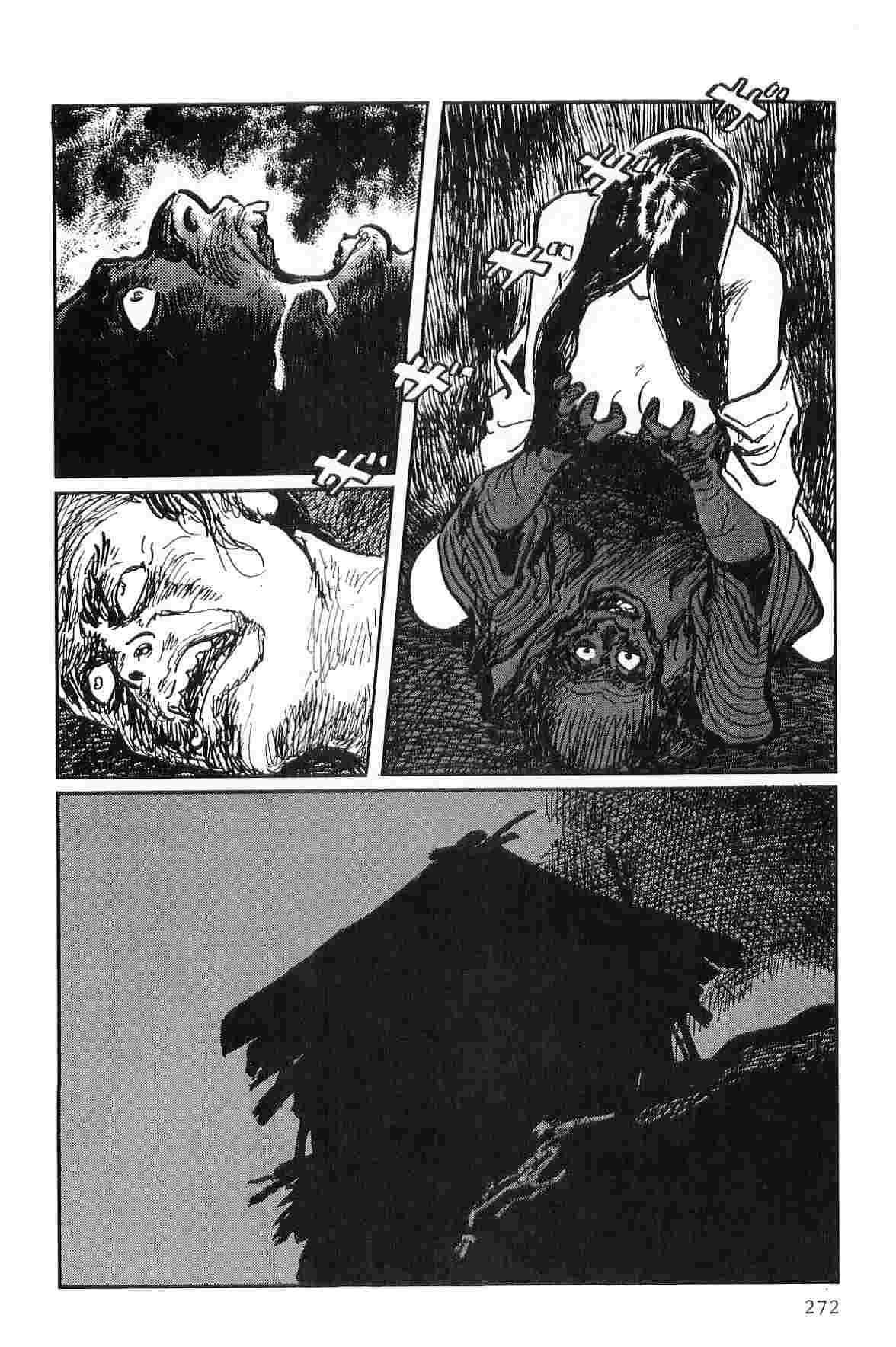 [Koike Kazuo, Kojima Goseki] Hanzou no Mon Vol.10 page 275 full