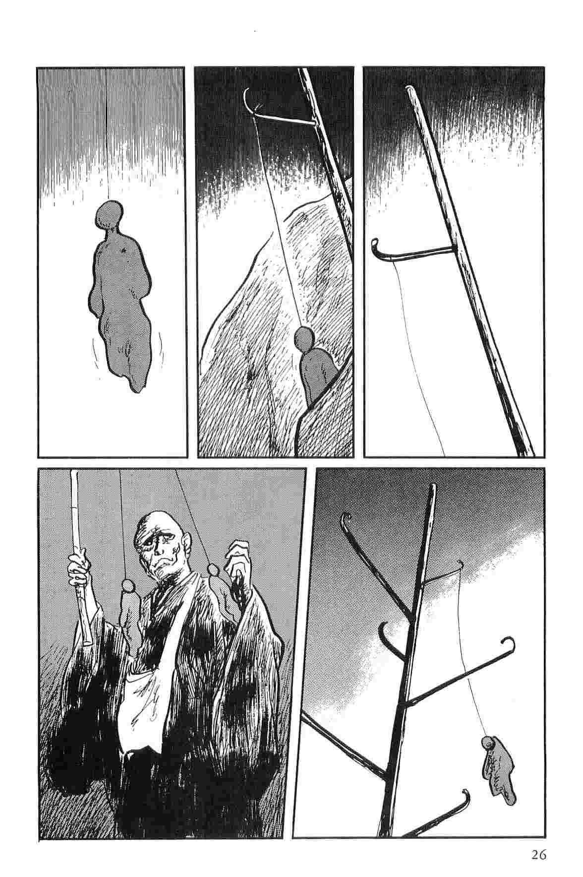 [Koike Kazuo, Kojima Goseki] Hanzou no Mon Vol.10 page 29 full