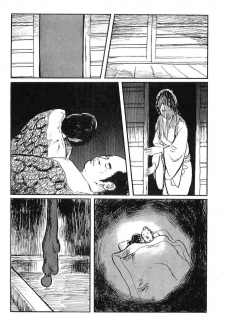 [Koike Kazuo, Kojima Goseki] Hanzou no Mon Vol.10 - page 10