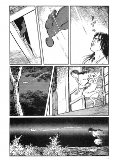 [Koike Kazuo, Kojima Goseki] Hanzou no Mon Vol.10 - page 17