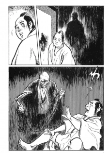 [Koike Kazuo, Kojima Goseki] Hanzou no Mon Vol.10 - page 19