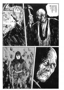 [Koike Kazuo, Kojima Goseki] Hanzou no Mon Vol.10 - page 20