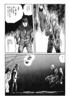 [Koike Kazuo, Kojima Goseki] Hanzou no Mon Vol.10 - page 27