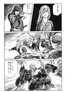 [Koike Kazuo, Kojima Goseki] Hanzou no Mon Vol.10 - page 35