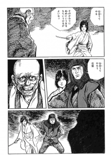 [Koike Kazuo, Kojima Goseki] Hanzou no Mon Vol.10 - page 37