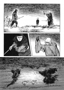 [Koike Kazuo, Kojima Goseki] Hanzou no Mon Vol.10 - page 38