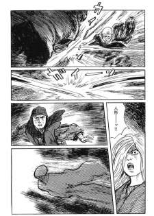 [Koike Kazuo, Kojima Goseki] Hanzou no Mon Vol.10 - page 39
