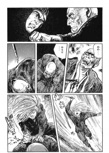 [Koike Kazuo, Kojima Goseki] Hanzou no Mon Vol.10 - page 41