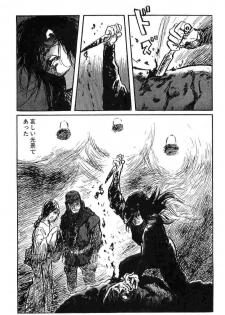 [Koike Kazuo, Kojima Goseki] Hanzou no Mon Vol.10 - page 43