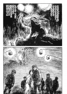 [Koike Kazuo, Kojima Goseki] Hanzou no Mon Vol.10 - page 46