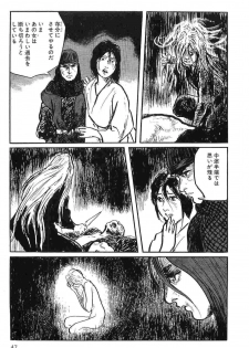 [Koike Kazuo, Kojima Goseki] Hanzou no Mon Vol.10 - page 50