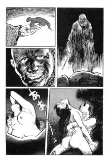 [Koike Kazuo, Kojima Goseki] Hanzou no Mon Vol.10 - page 8