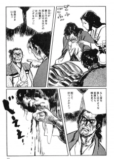 [Koike Kazuo, Kojima Goseki] Hanzou no Mon Vol.15 - page 20