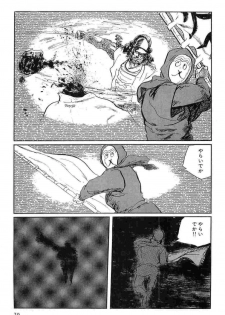 [Koike Kazuo, Kojima Goseki] Hanzou no Mon Vol.15 - page 32