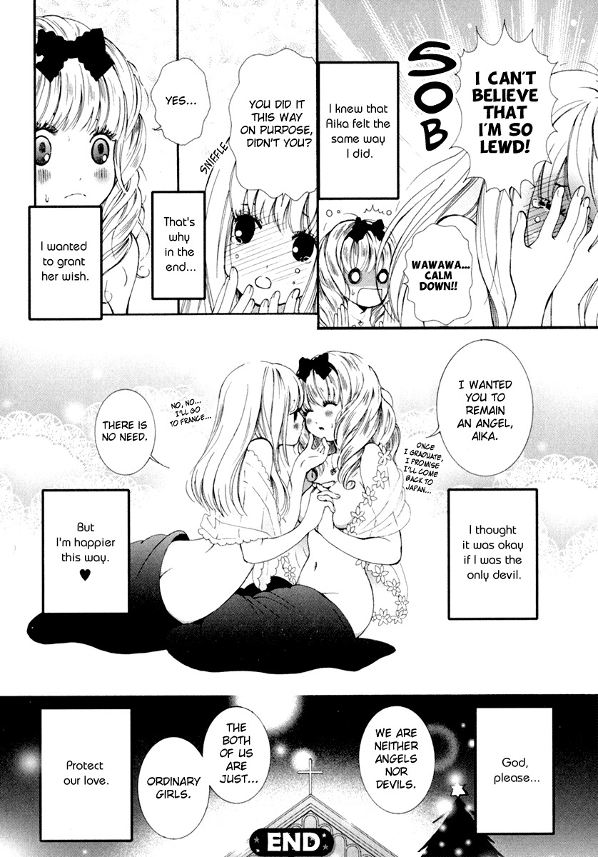 [Akiko Morishima] Christmas Eve Agape [English] [Dynasty Scans] page 12 full