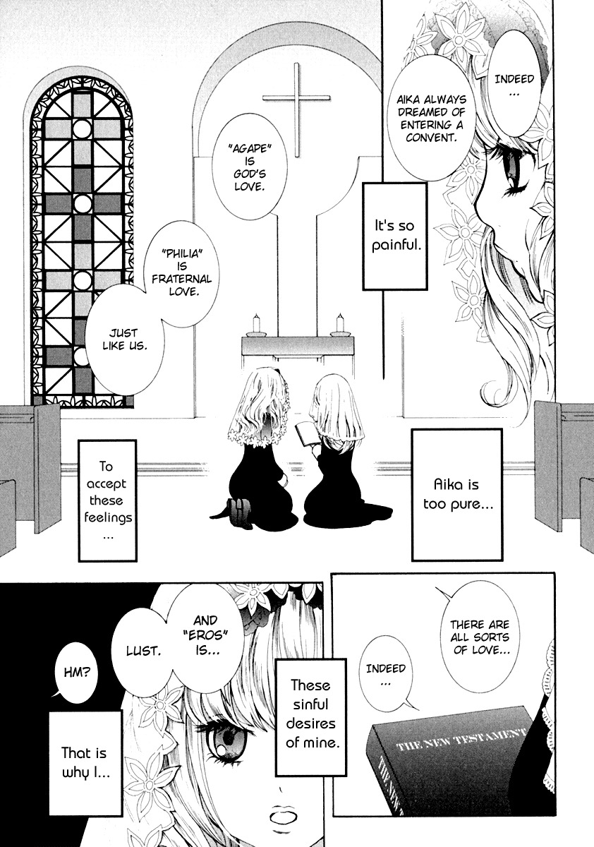 [Akiko Morishima] Christmas Eve Agape [English] [Dynasty Scans] page 5 full