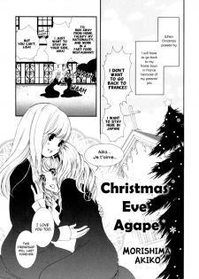 [Akiko Morishima] Christmas Eve Agape [English] [Dynasty Scans]