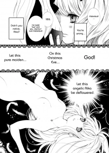 [Akiko Morishima] Christmas Eve Agape [English] [Dynasty Scans] - page 2