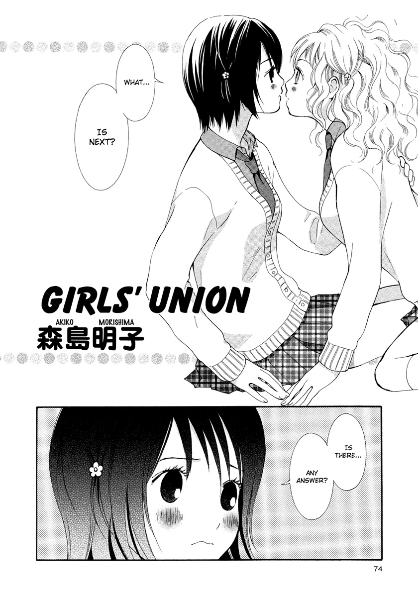 [Akiko Morishima] Girls' Union [English] [Dynasty Scans] page 2 full