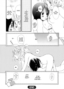 [Akiko Morishima] Girls' Union [English] [Dynasty Scans] - page 12