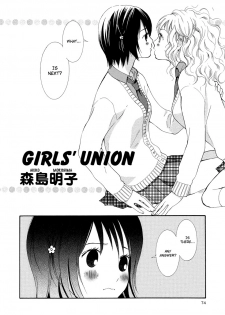 [Akiko Morishima] Girls' Union [English] [Dynasty Scans] - page 2