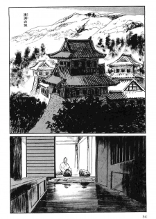 [Koike Kazuo, Kojima Goseki] Hanzou no Mon Vol.3 - page 37