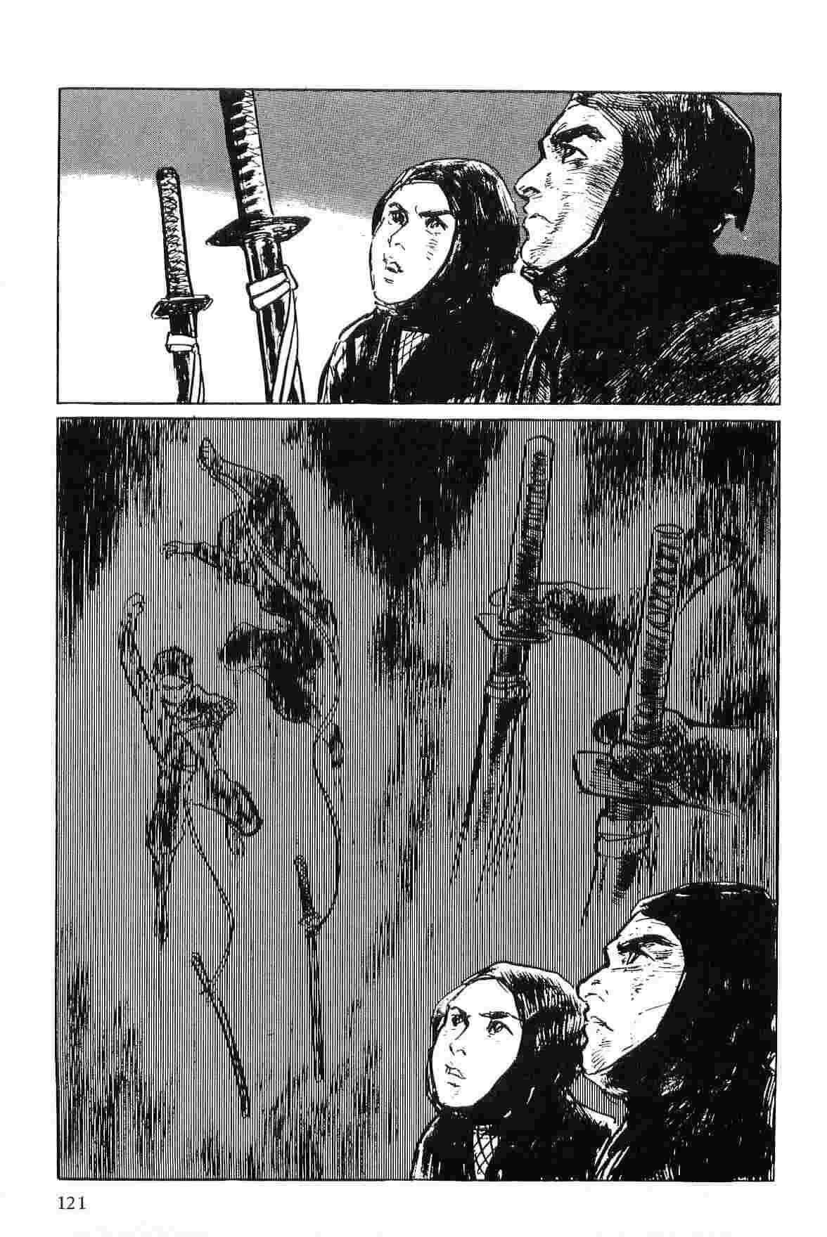 [Koike Kazuo, Kojima Goseki] Hanzou no Mon Vol.5 page 124 full