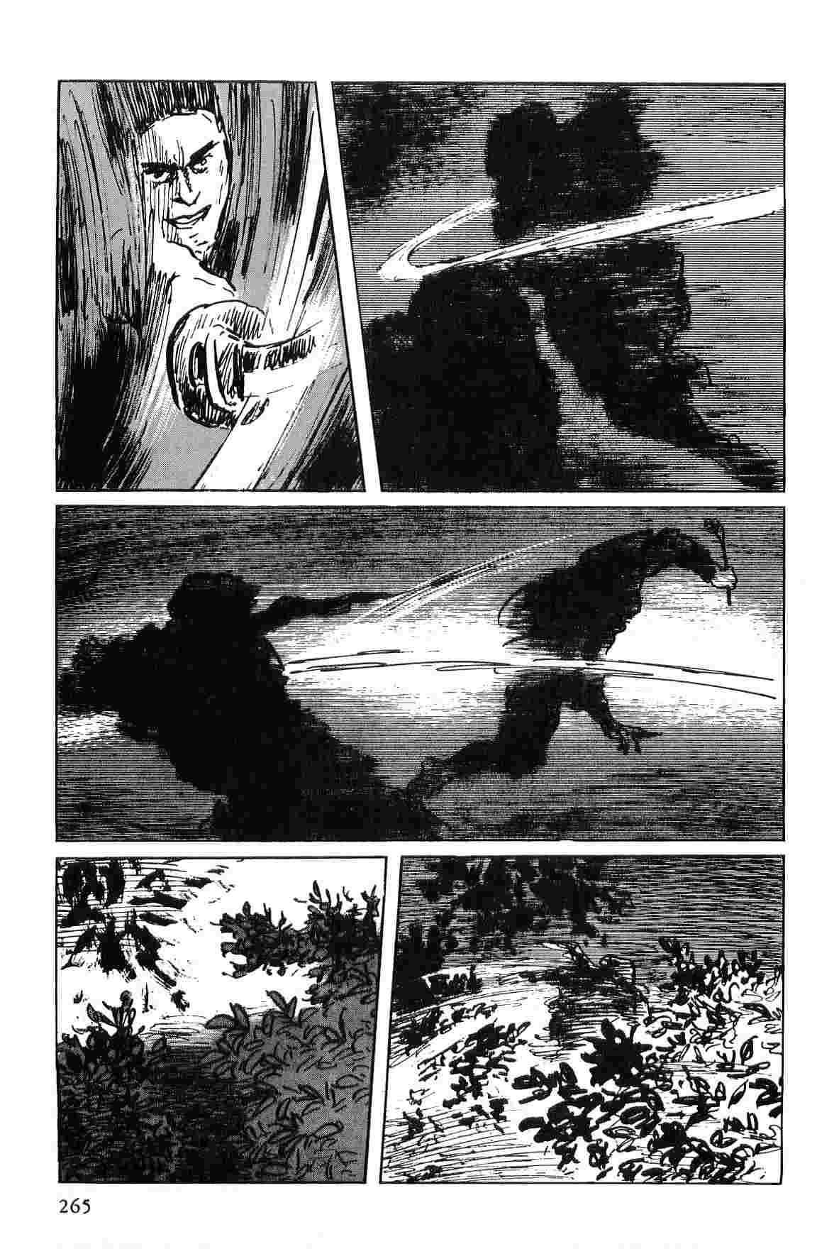 [Koike Kazuo, Kojima Goseki] Hanzou no Mon Vol.5 page 268 full