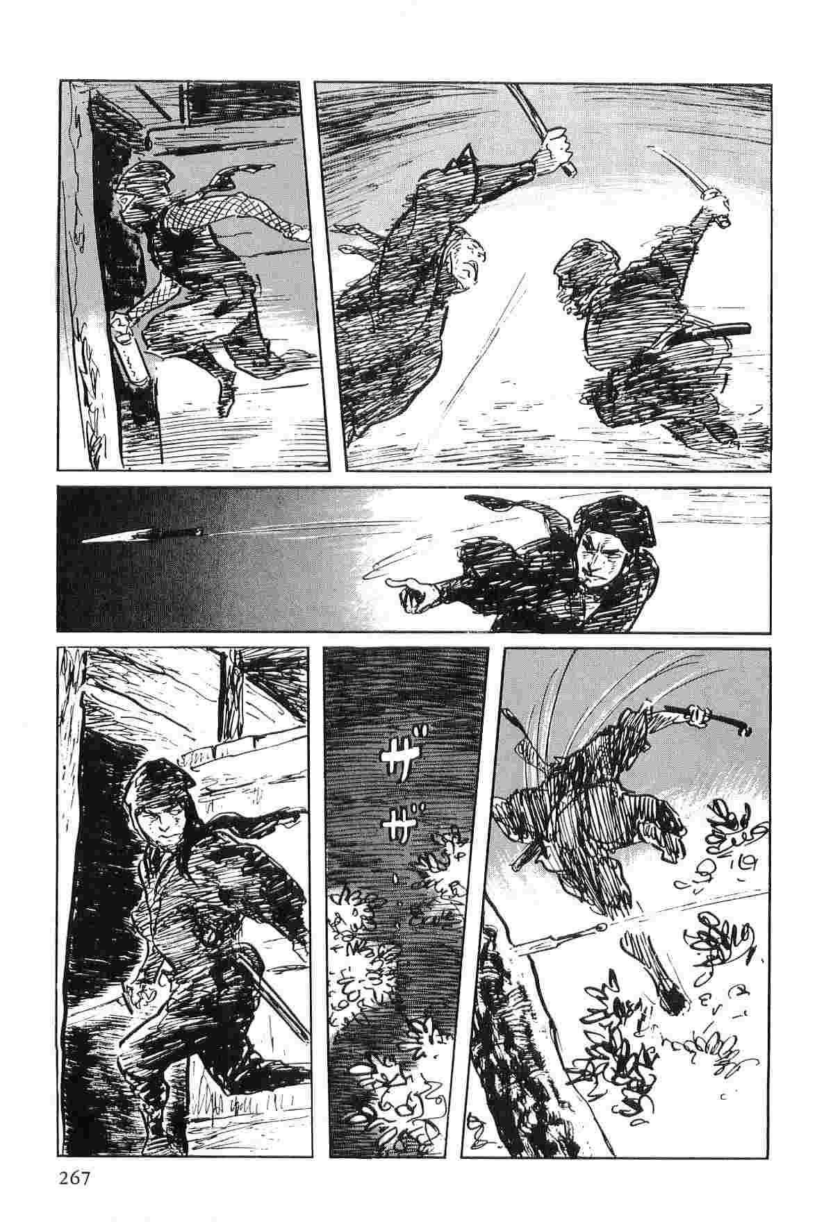 [Koike Kazuo, Kojima Goseki] Hanzou no Mon Vol.5 page 270 full