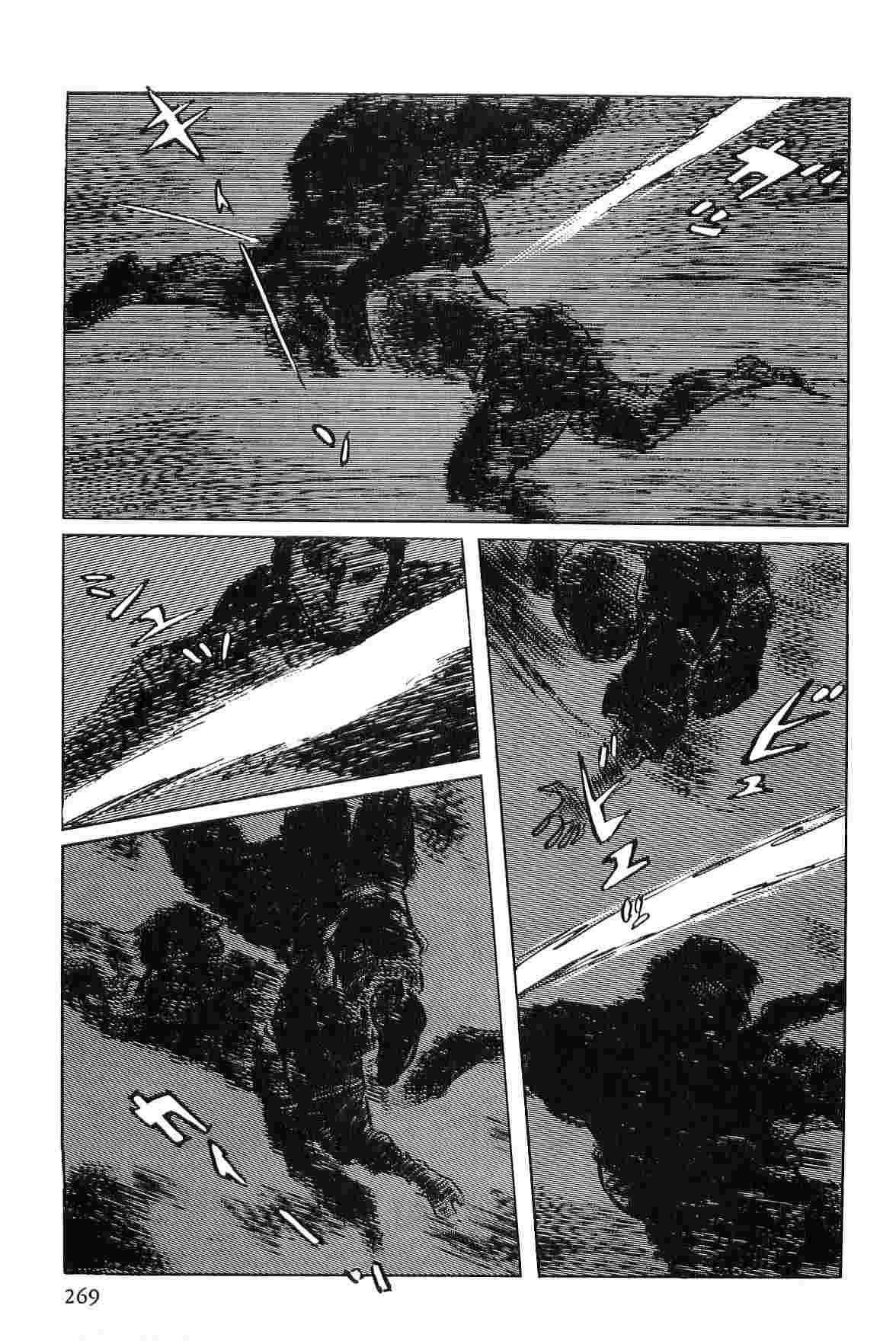 [Koike Kazuo, Kojima Goseki] Hanzou no Mon Vol.5 page 272 full