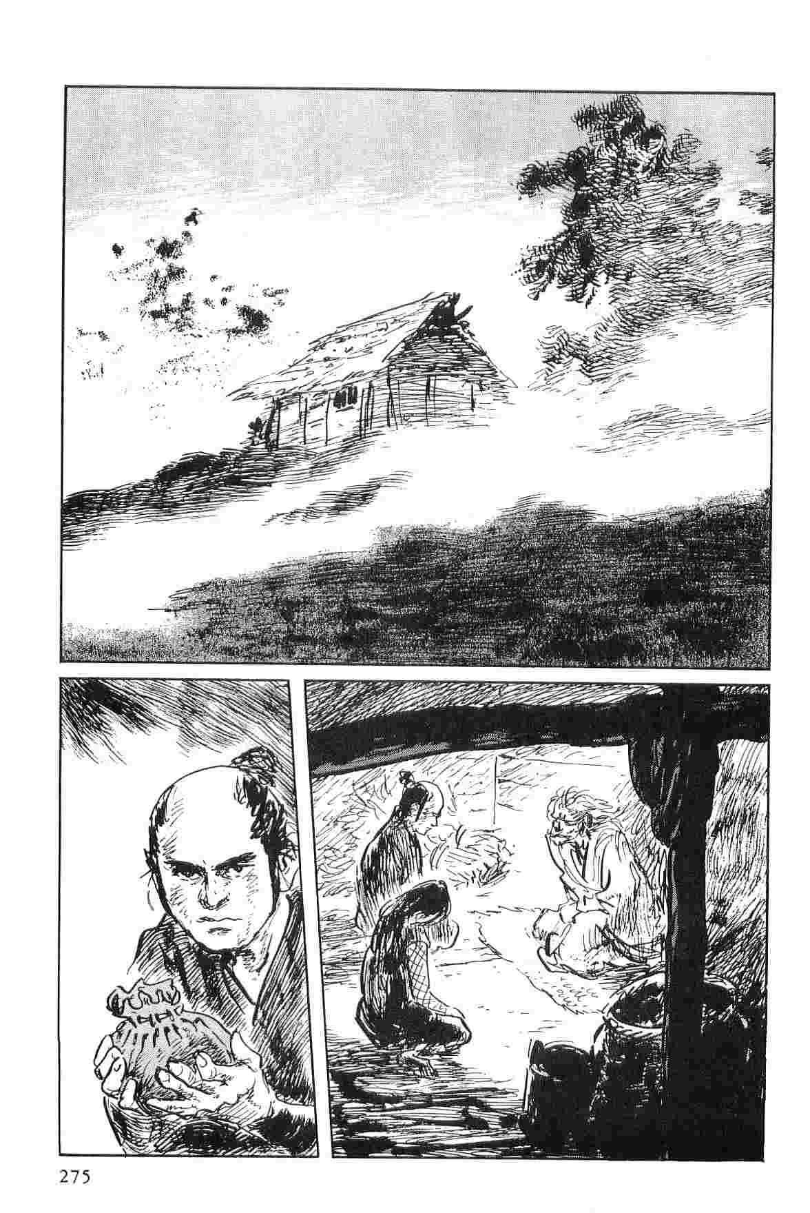 [Koike Kazuo, Kojima Goseki] Hanzou no Mon Vol.5 page 278 full