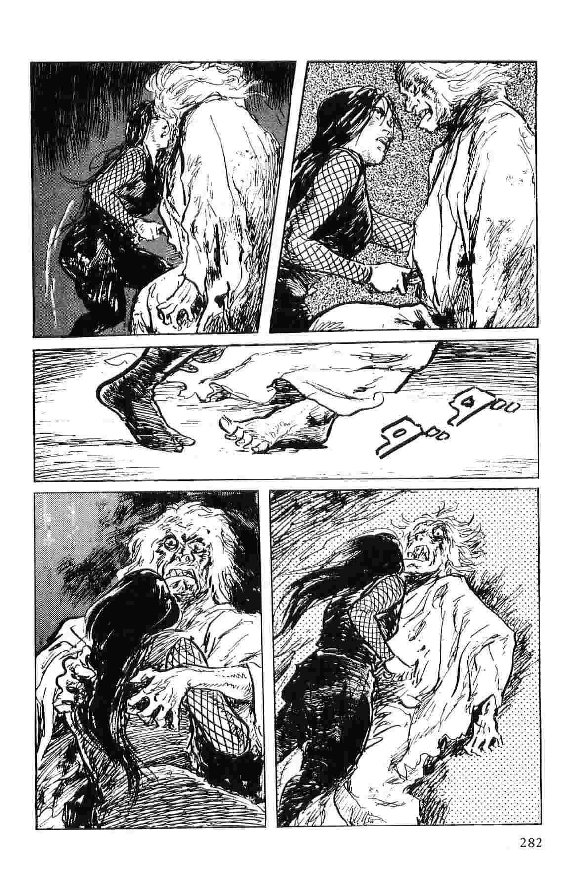 [Koike Kazuo, Kojima Goseki] Hanzou no Mon Vol.5 page 285 full