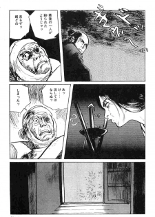 [Koike Kazuo, Kojima Goseki] Hanzou no Mon Vol.5 - page 46