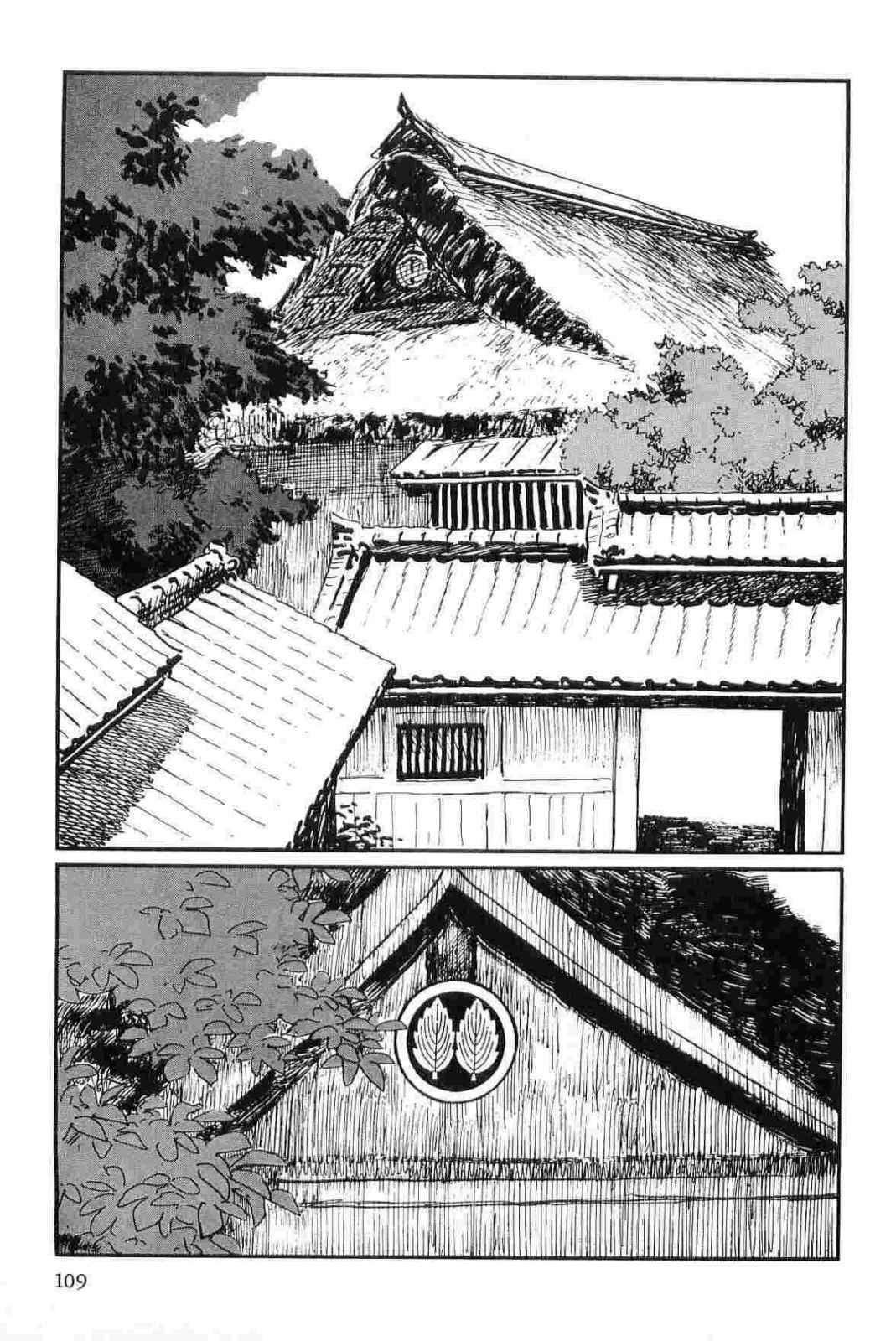 [Koike Kazuo, Kojima Goseki] Hanzou no Mon Vol.14 page 112 full