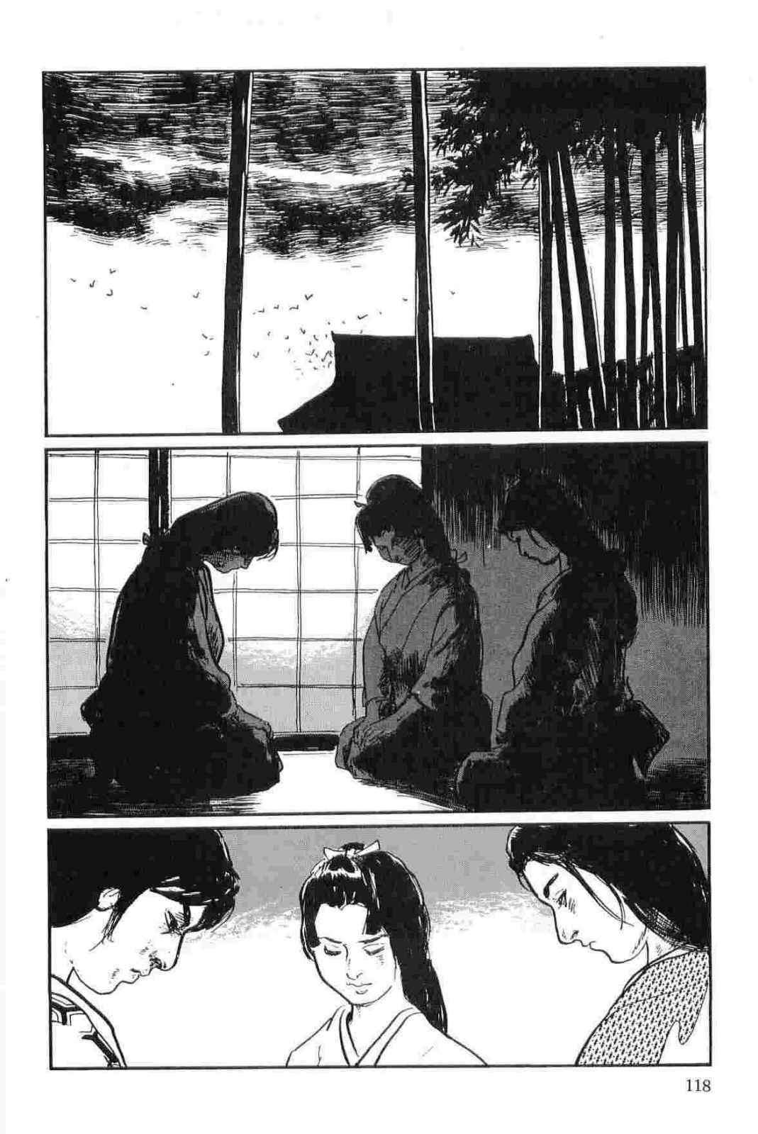 [Koike Kazuo, Kojima Goseki] Hanzou no Mon Vol.14 page 121 full