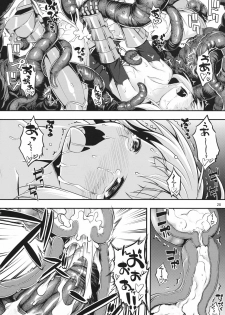(C81) [RUBBISH Selecting Squad (Namonashi)] RE15 (Fate/Zero) - page 26