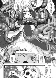 (C81) [RUBBISH Selecting Squad (Namonashi)] RE15 (Fate/Zero) - page 5