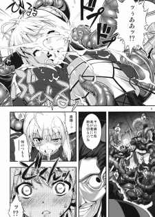 (C81) [RUBBISH Selecting Squad (Namonashi)] RE15 (Fate/Zero) - page 7