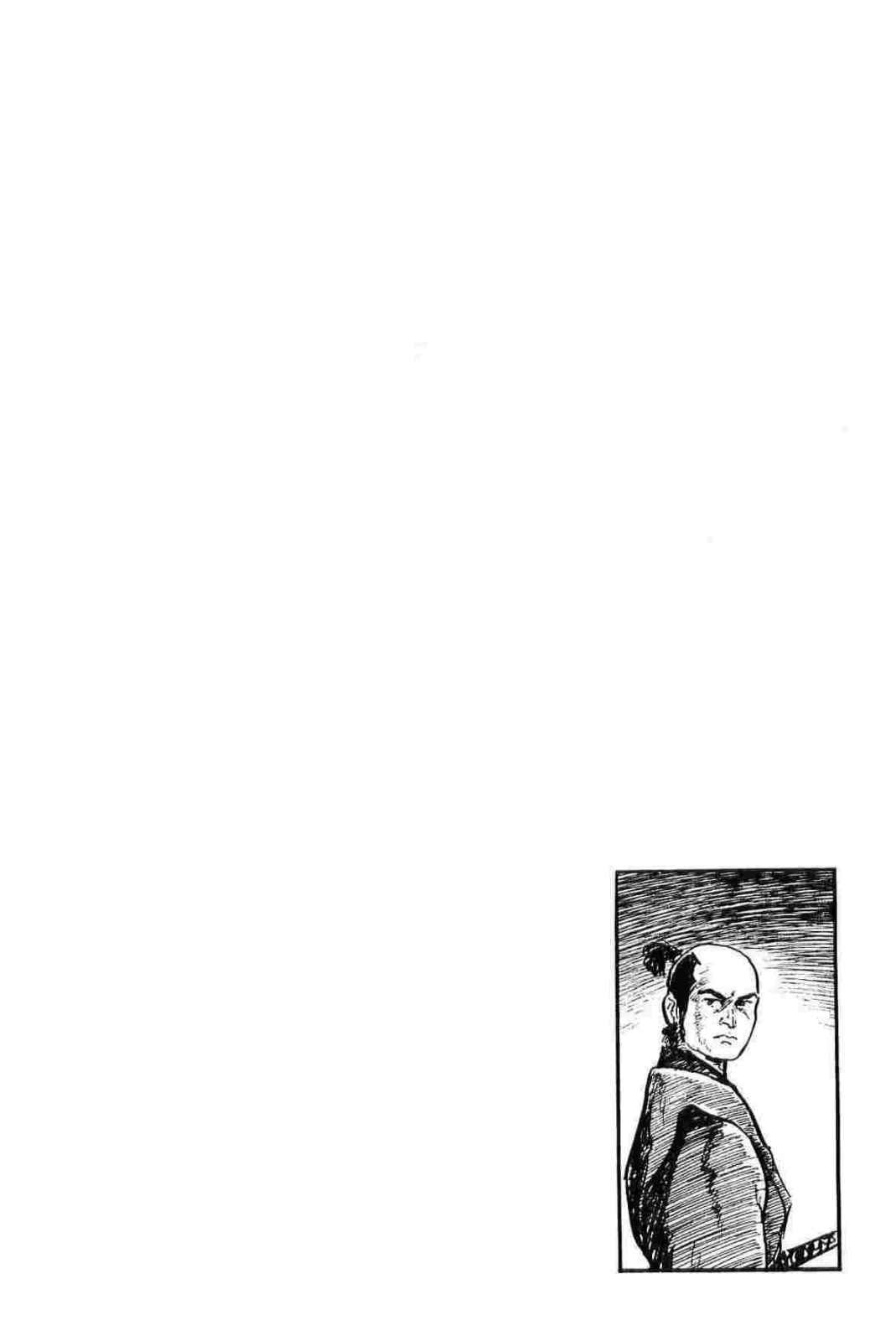 [Koike Kazuo, Kojima Goseki] Hanzou no Mon Vol.12 page 65 full