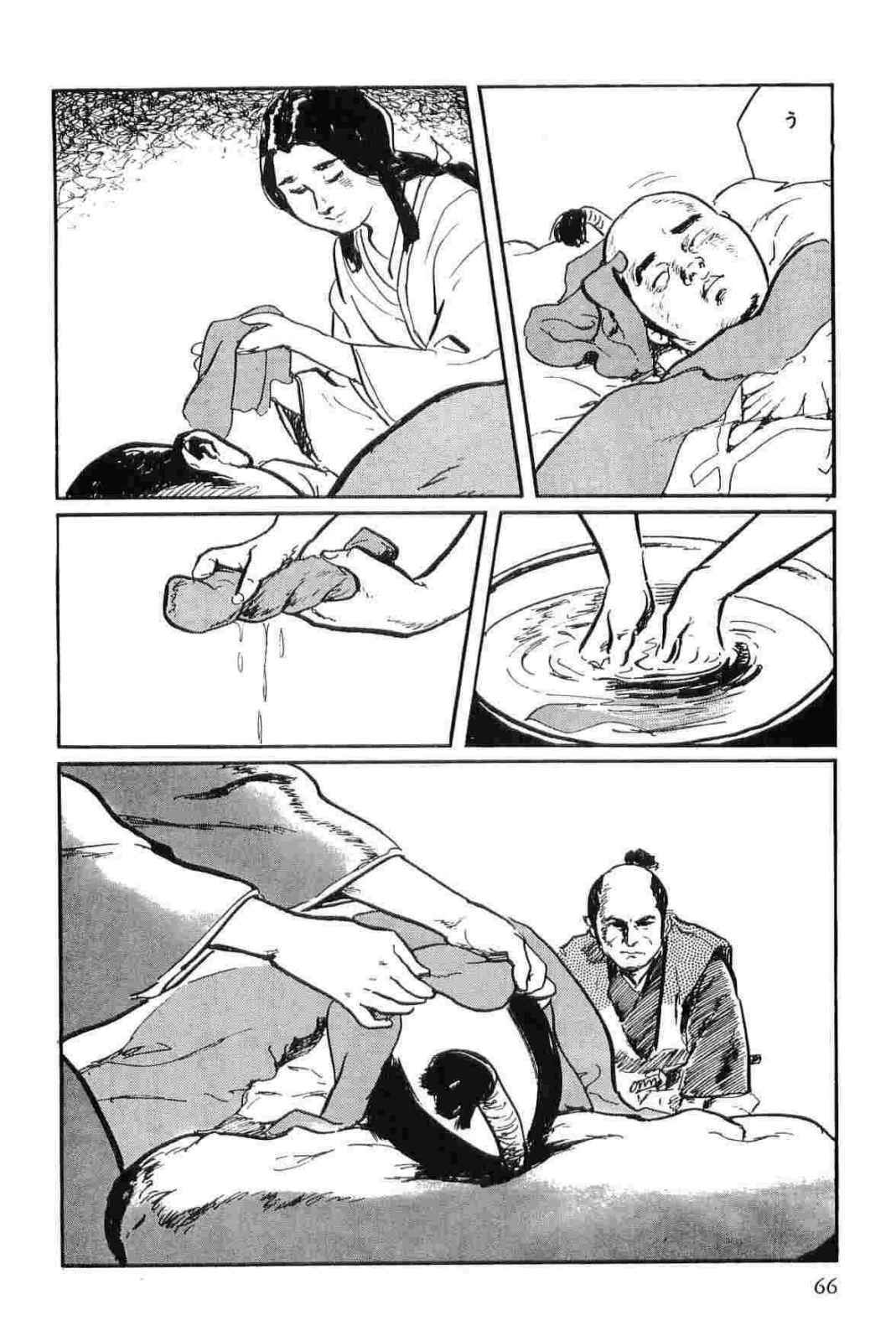 [Koike Kazuo, Kojima Goseki] Hanzou no Mon Vol.12 page 69 full