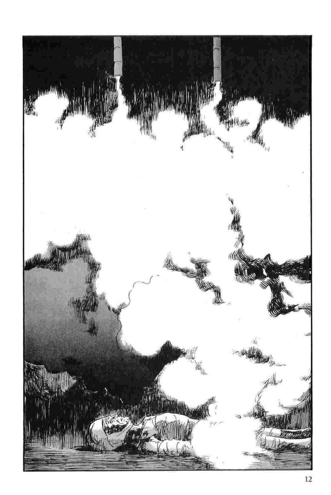 [Koike Kazuo, Kojima Goseki] Hanzou no Mon Vol.13 page 15 full