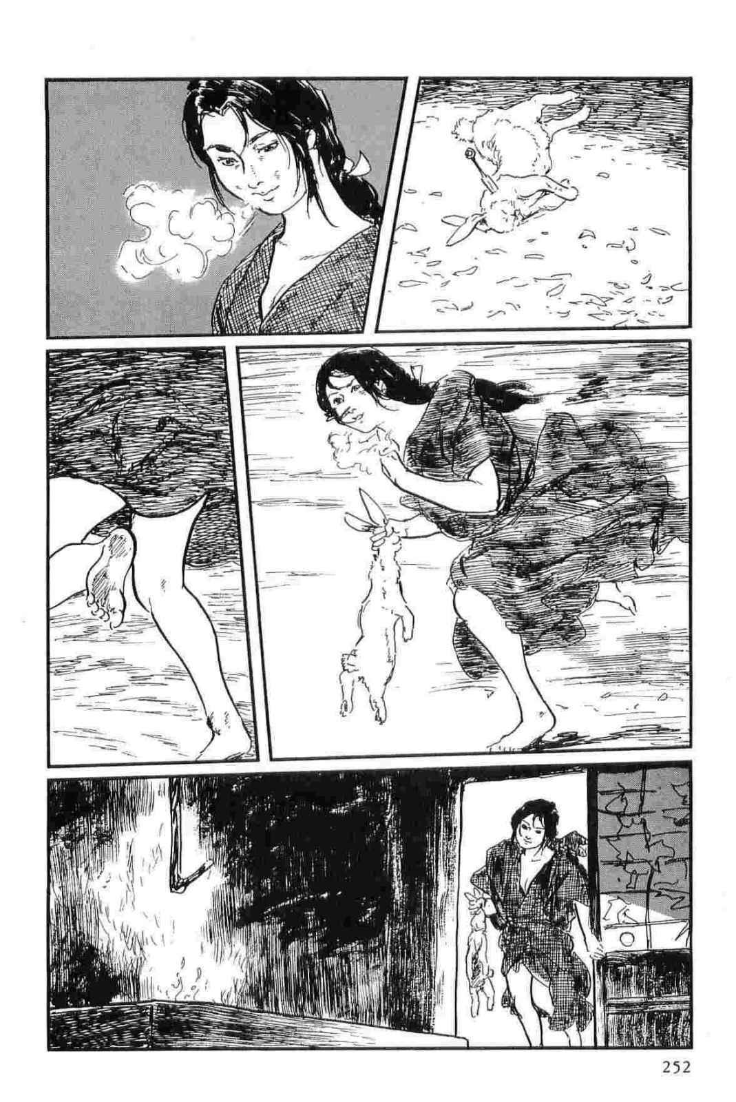 [Koike Kazuo, Kojima Goseki] Hanzou no Mon Vol.13 page 255 full