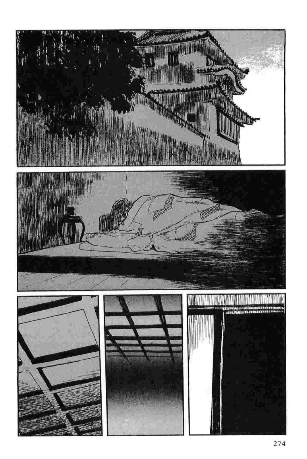 [Koike Kazuo, Kojima Goseki] Hanzou no Mon Vol.13 page 277 full