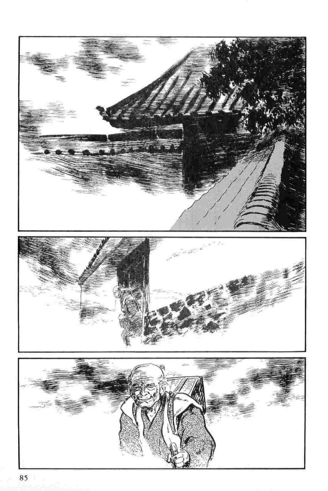 [Koike Kazuo, Kojima Goseki] Hanzou no Mon Vol.13 page 88 full