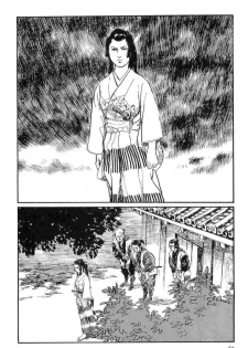 [Koike Kazuo, Kojima Goseki] Hanzou no Mon Vol.13 - page 43