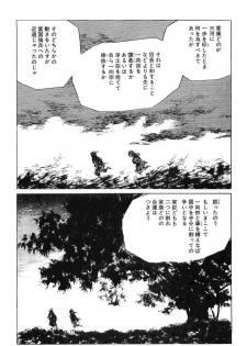 [Koike Kazuo, Kojima Goseki] Hanzou no Mon Vol.6 - page 47