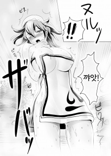 (C79) [Momo no Page] hokakuni narimashita 3 (Monster Hunter) (korean) - page 16