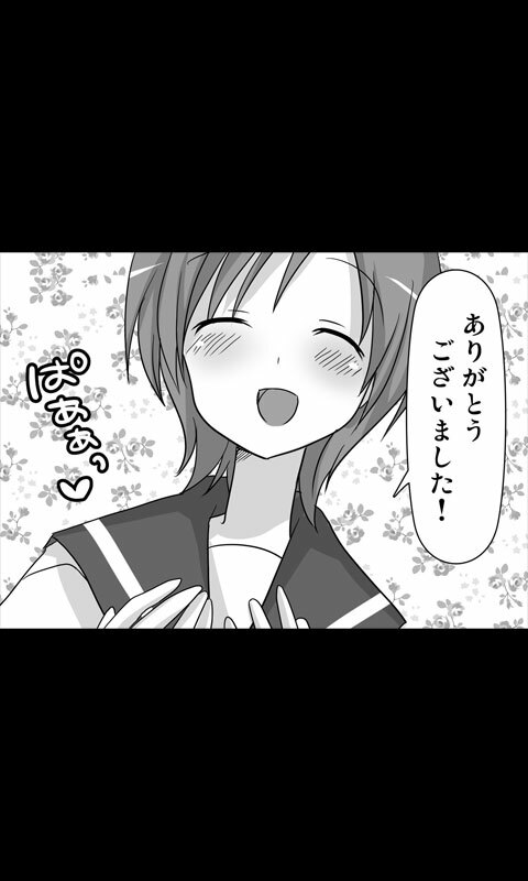 [Sakuragumi] Iede Musume Series Dai-7-wa - Nana page 20 full