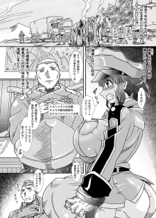 [Anthology] Kyousei Roshutsu Vol.1 Digital - page 46