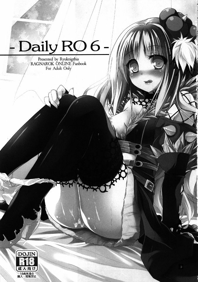 (C80) [Ryuknigthia (Kiduki Erika)] Daily RO 6 (Ragnarok Online) [Korean] [Team Arcana] page 2 full